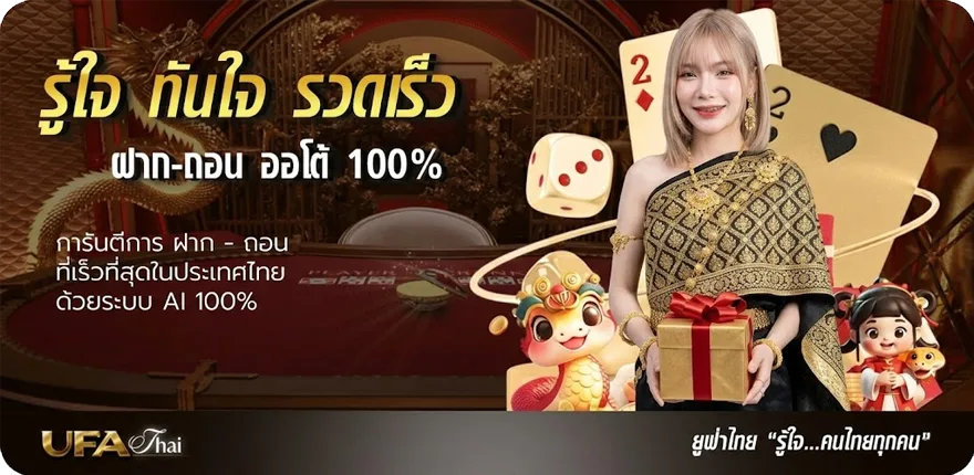 Banner เปิดตลาดหุ้นช่อง9 วันนี้ ล่าสุด — โปรโมชั่นสมาชิกใหม่
