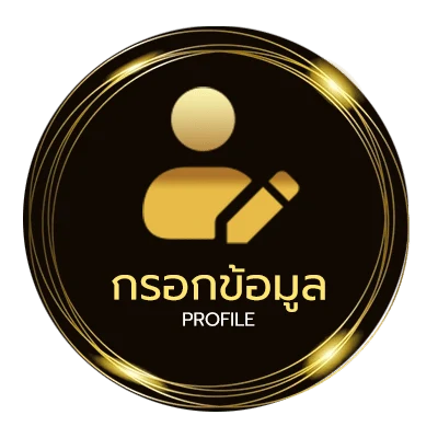ข้อมูลสมาชิก เปิดตลาดหุ้นช่อง9 วันนี้