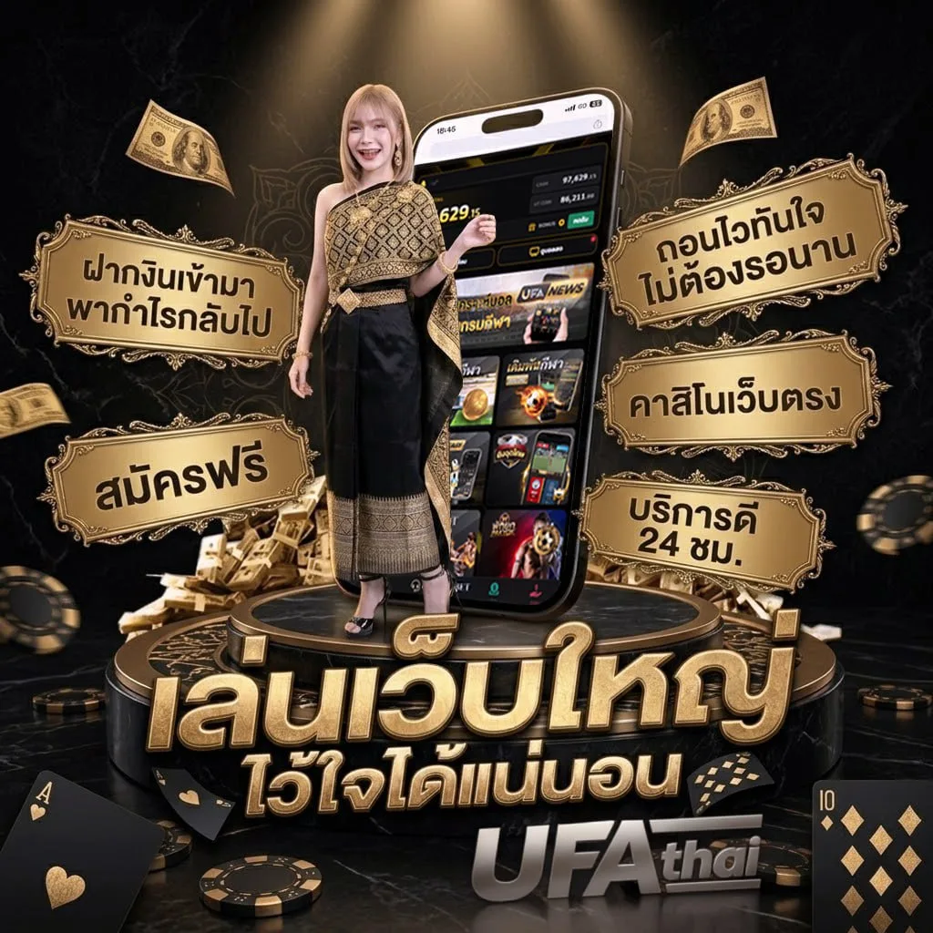 เปิดตลาดหุ้นช่อง9 วันนี้ โลโก้แบรนด์ — เว็บตรง UFABET